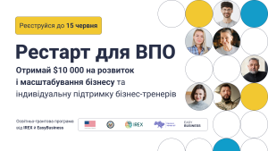 Fb анонс Рестарт для ВПО