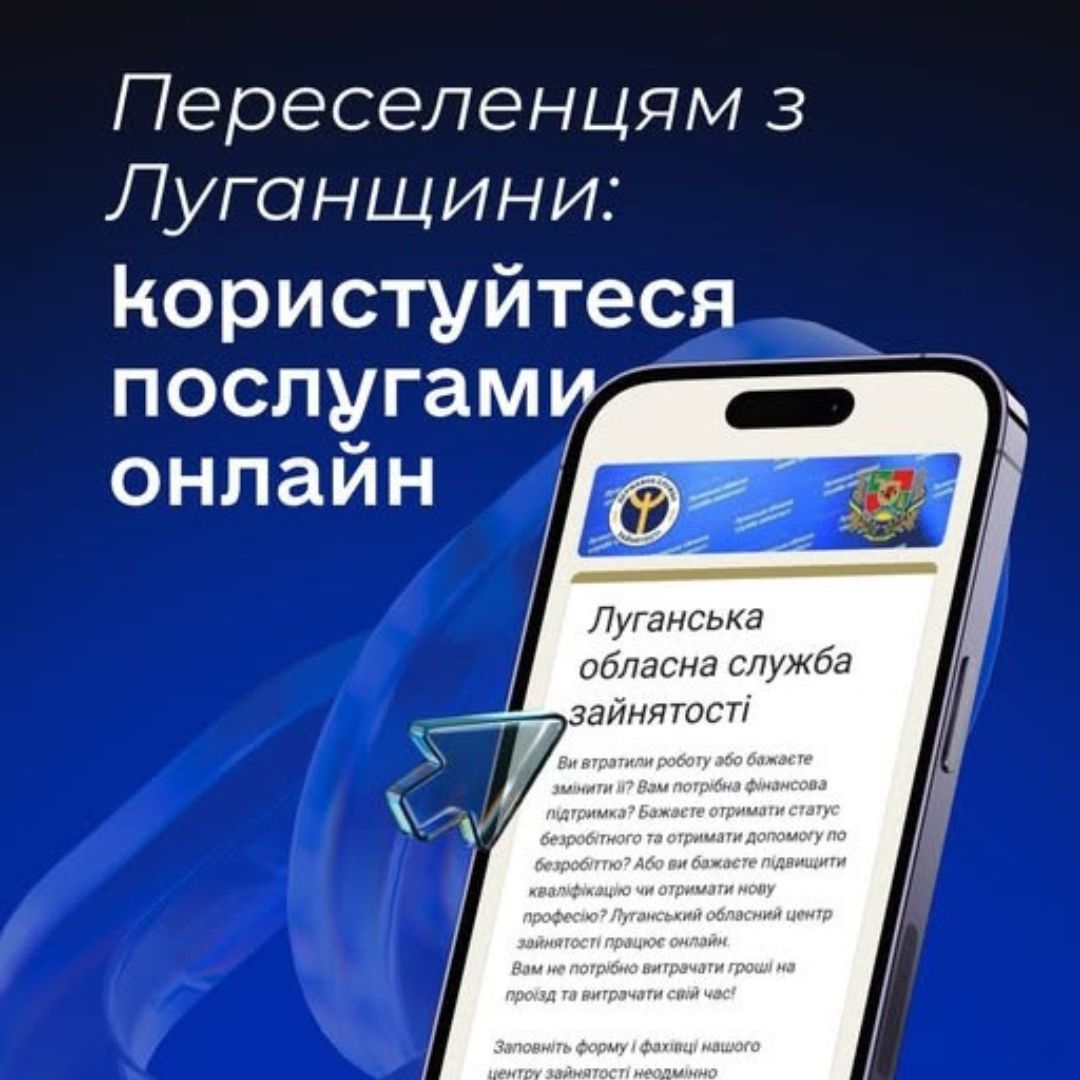ШАБЛОН Fb Луганський ОЦЗ, копия, копия
