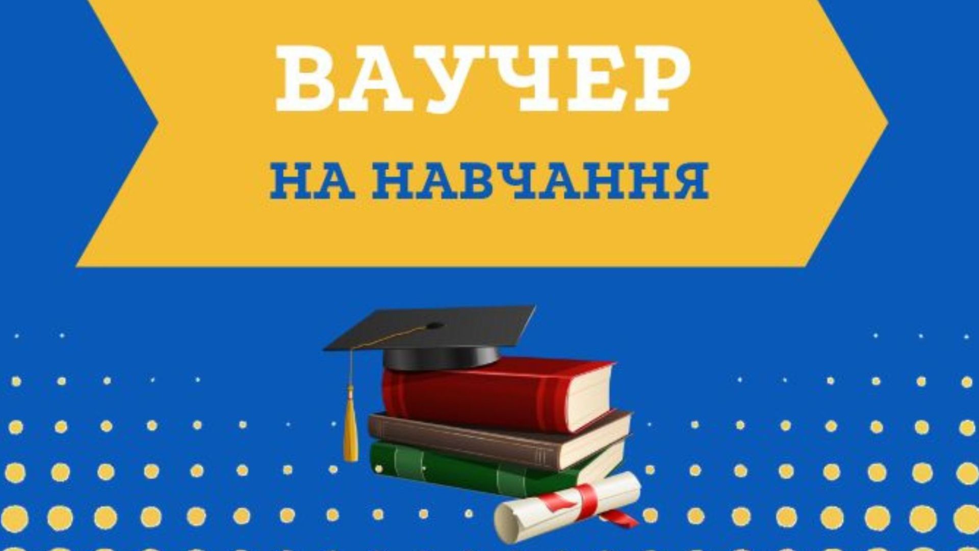 сайт Луганський ОЦЗ, копия