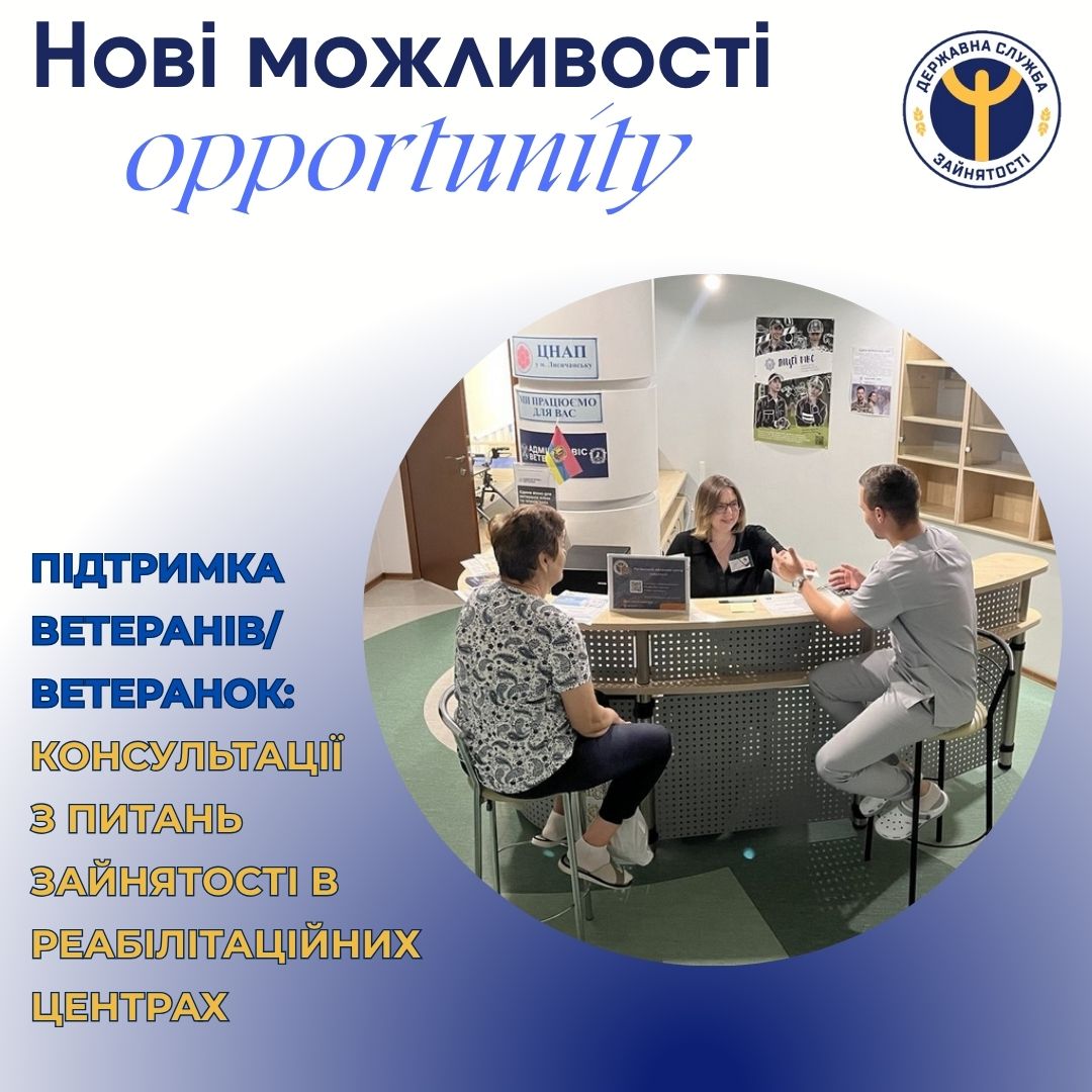 ШАБЛОН Fb Луганський ОЦЗ, копия, копия (1)