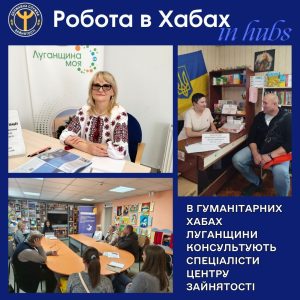 ШАБЛОН Fb Луганський ОЦЗ, копия, копия (2)