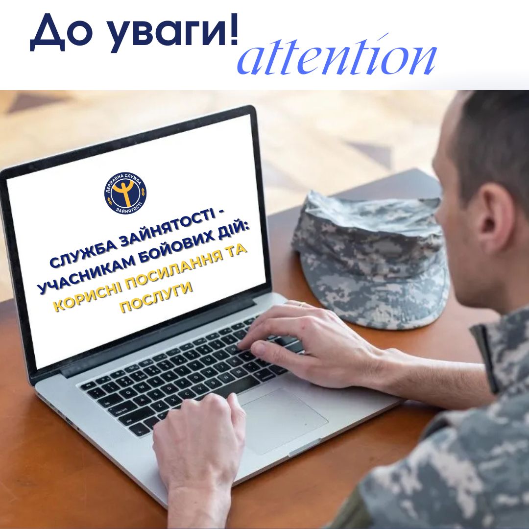 ШАБЛОН Fb Луганський ОЦЗ, копия, копия (1)