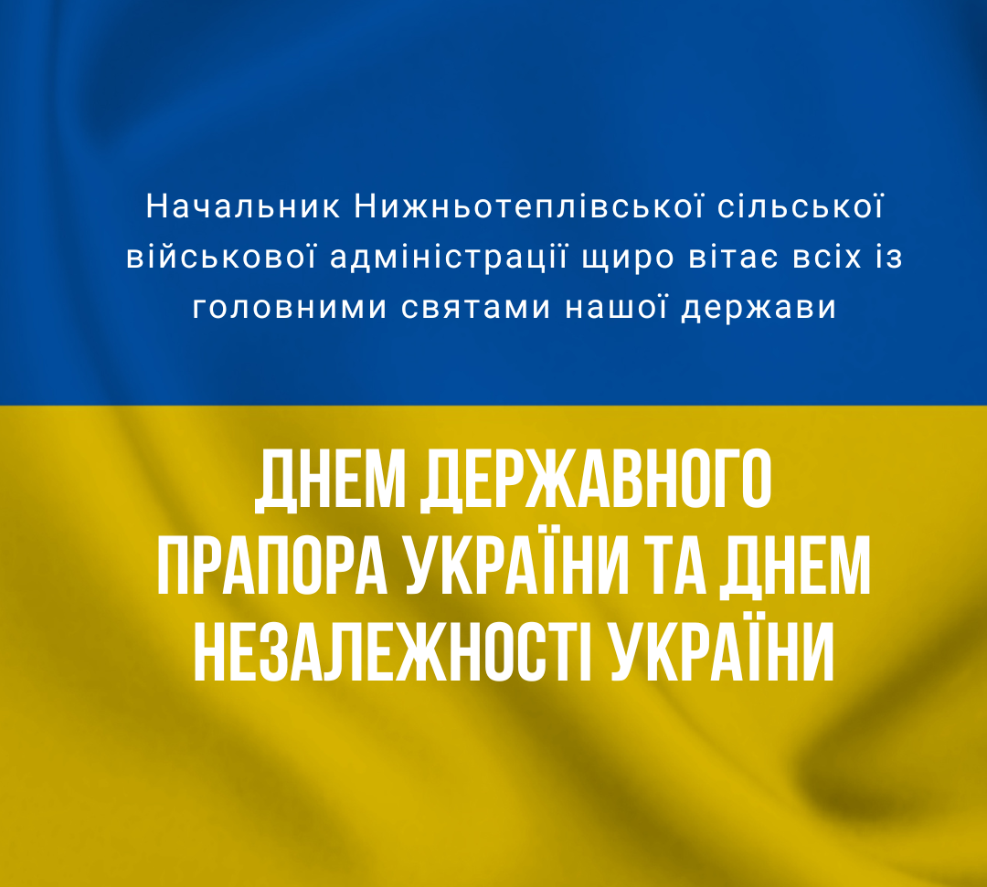 Blue Yellow Flag We Stand With Ukraine Instagram Post