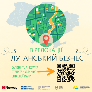 Додаток 2 фото (1)