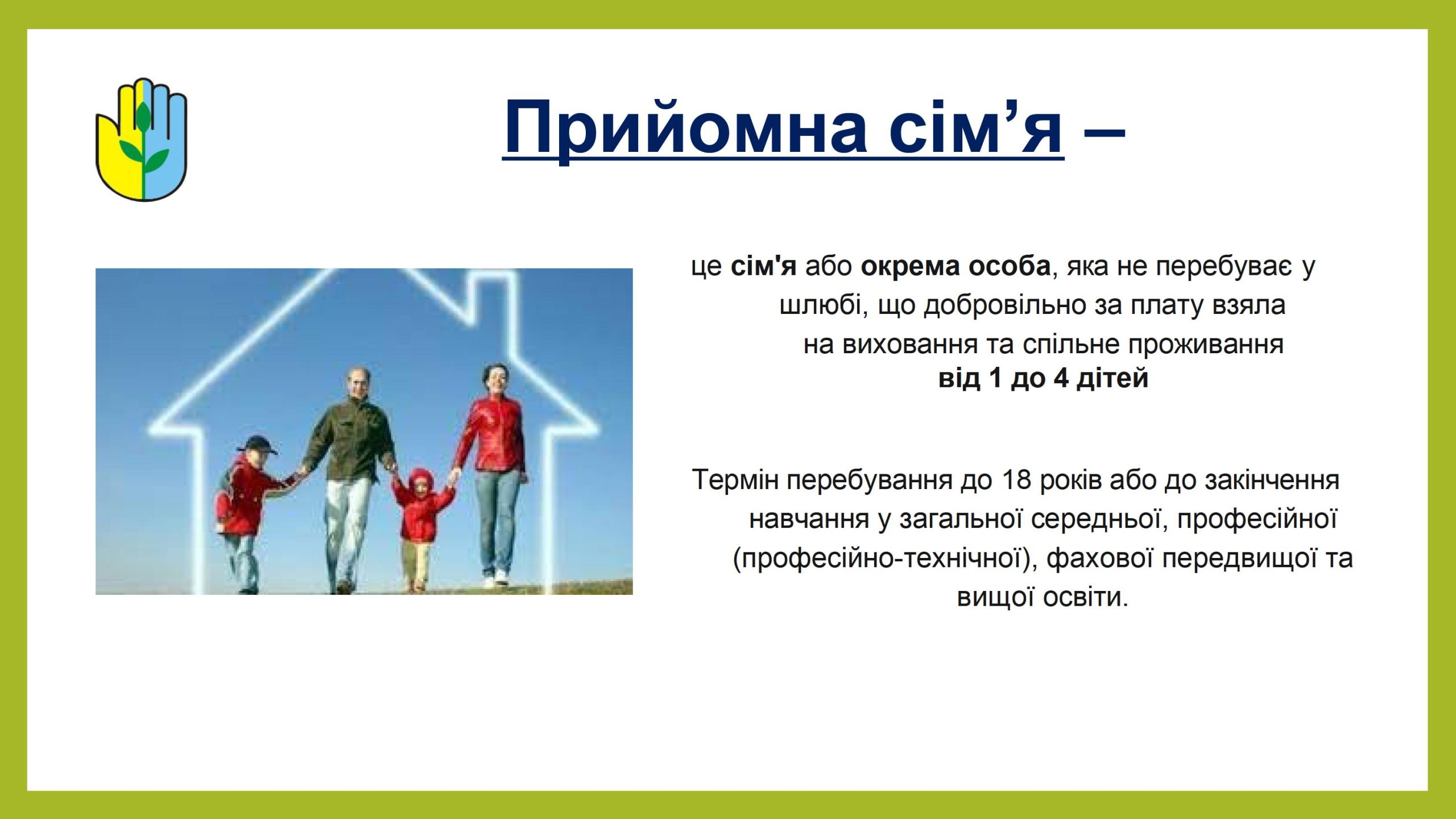 ПС сжатый 0001