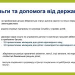 ПС сжатый 0004