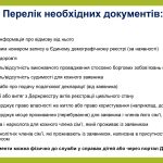ПС сжатый 0005
