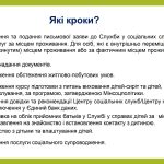 ПС сжатый 0006