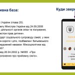 ПС сжатый 0007