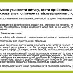 ПС сжатый 0008