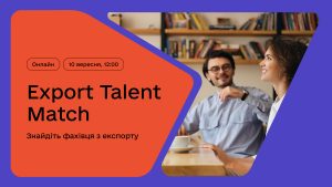 Portal Export Talent Match