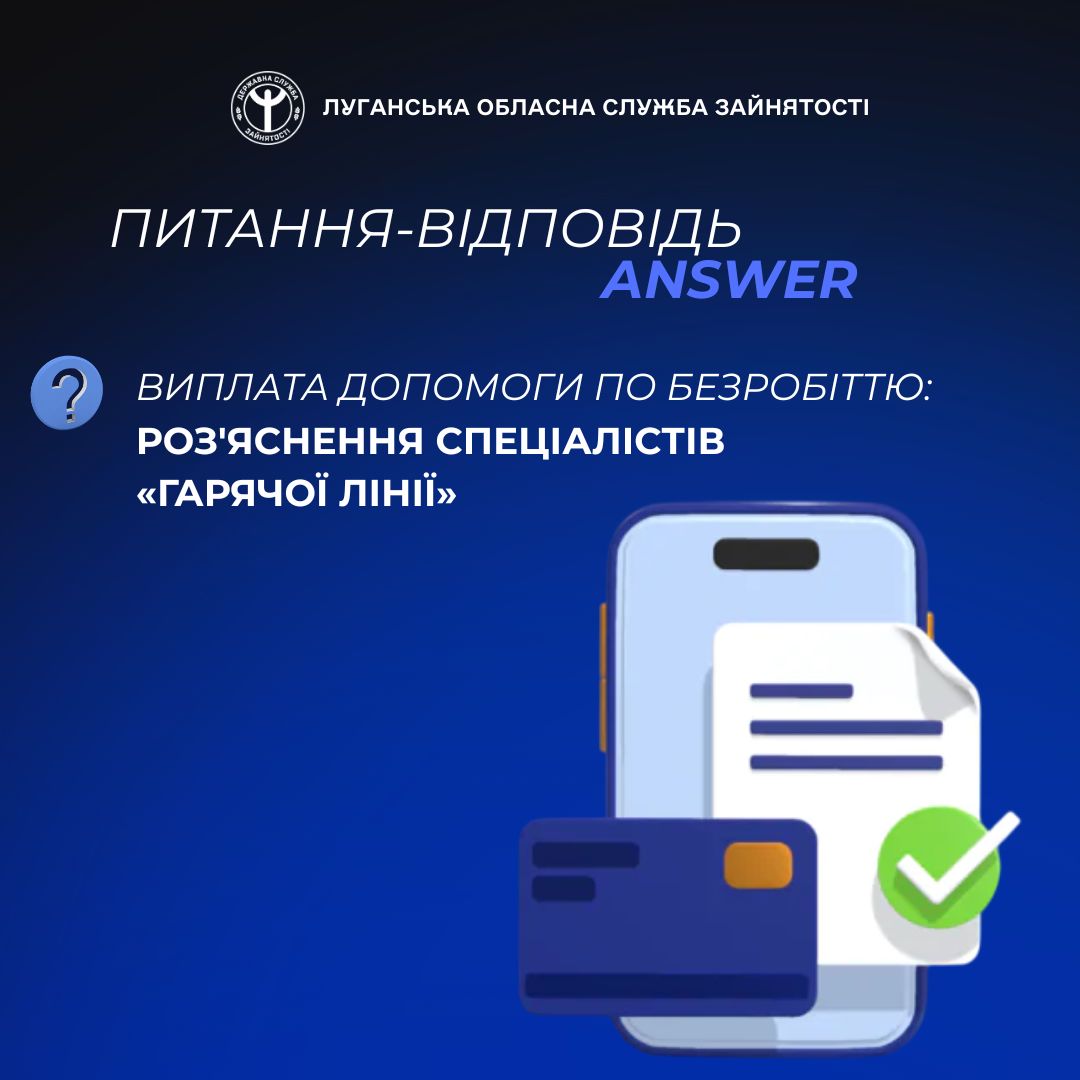 ШАБЛОН Fb Луганський ОЦЗ, копия, копия (1) (2)