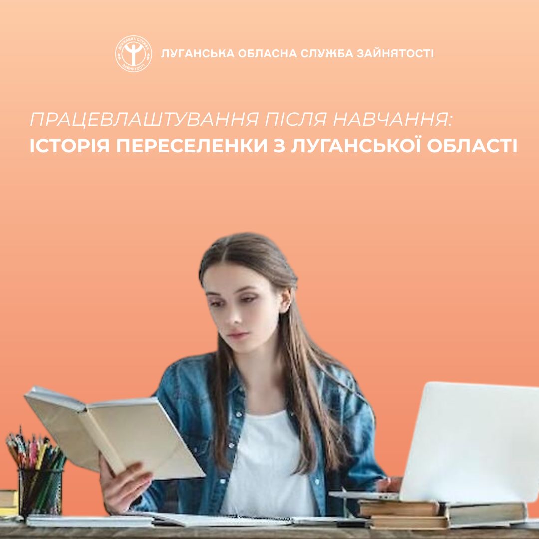 ШАБЛОН Fb Луганський ОЦЗ, копия, копия (2)