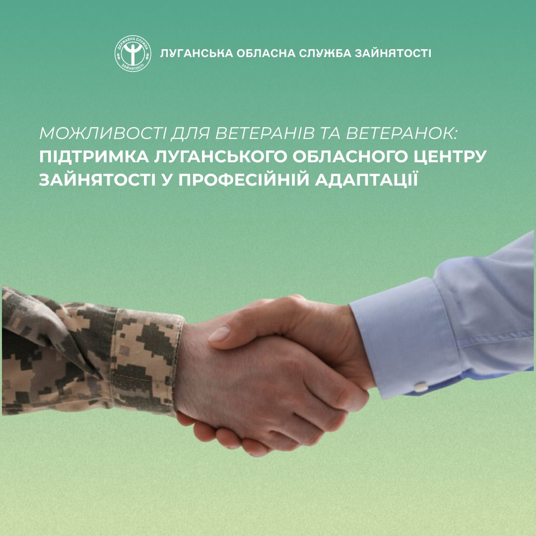 ШАБЛОН Fb Луганський ОЦЗ, копия, копия