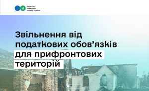головна