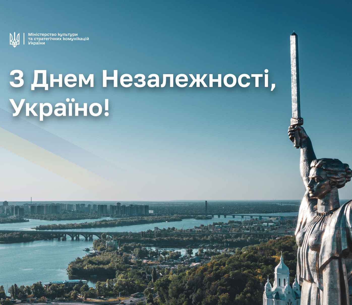 лого 24.08 скрол 314 232