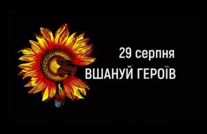 Sonyashnyk