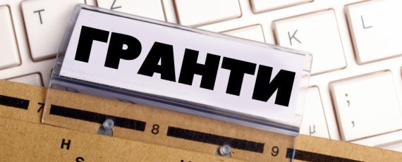 1.1. На ФБ Деп ту Гранти на Вересень 2025