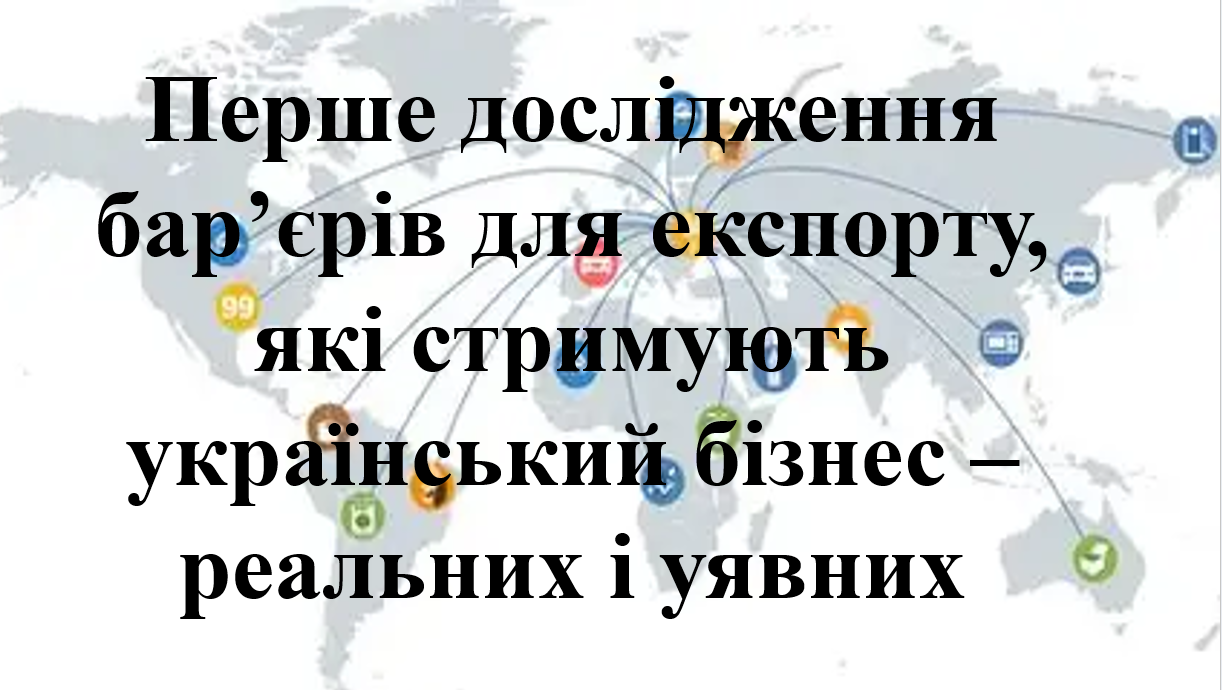 Додаток 2