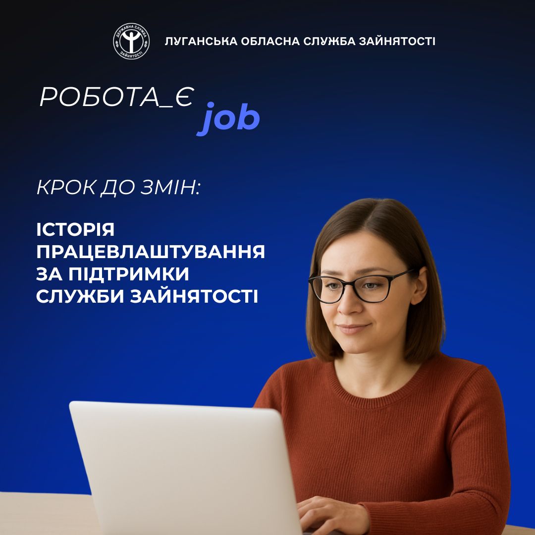 ШАБЛОН Fb Луганський ОЦЗ, копия, копия (1) (1)