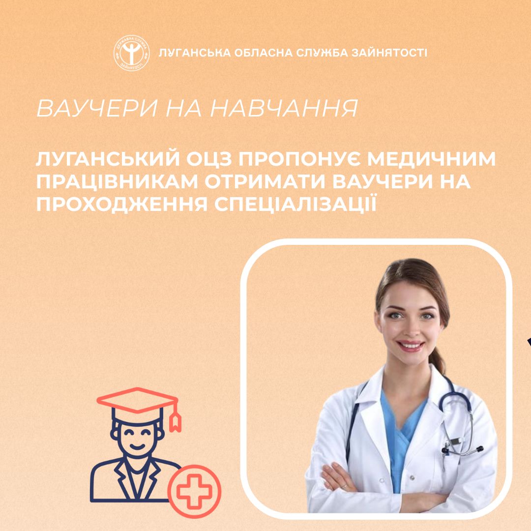 ШАБЛОН Fb Луганський ОЦЗ, копия, копия (1) (2)