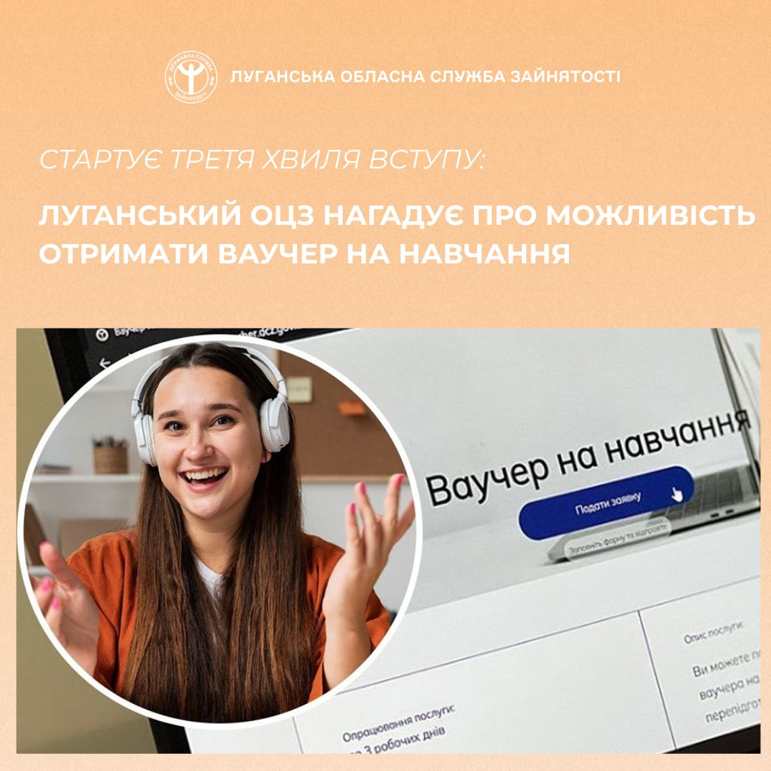 ШАБЛОН Fb Луганський ОЦЗ, копия, копия (2) (1)