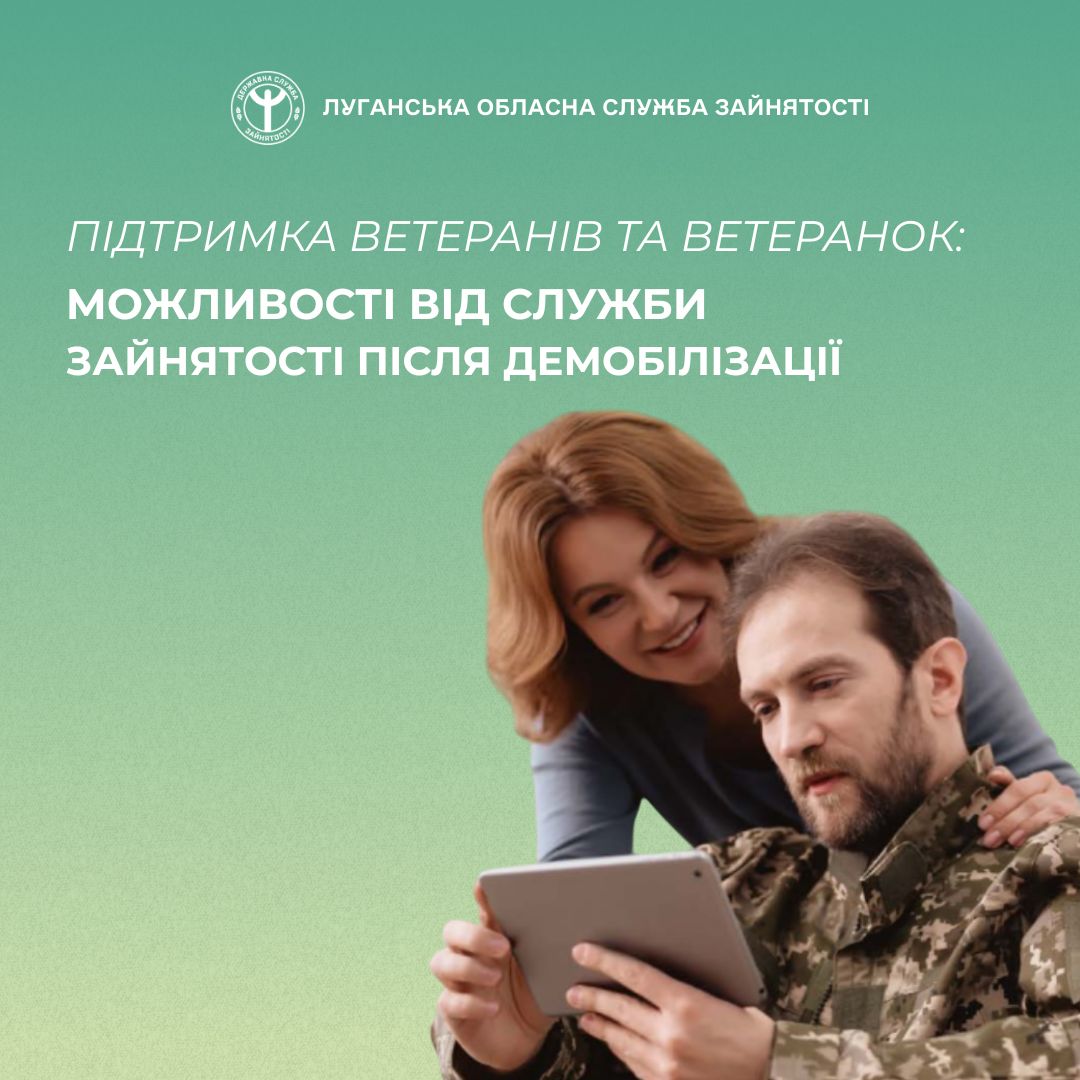 ШАБЛОН Fb Луганський ОЦЗ, копия, копия (2)
