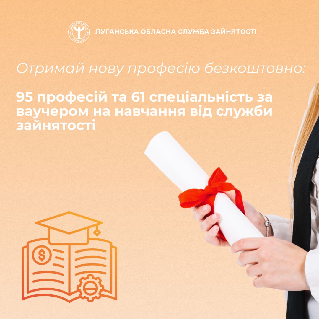 ШАБЛОН Fb Луганський ОЦЗ, копия, копия (3)