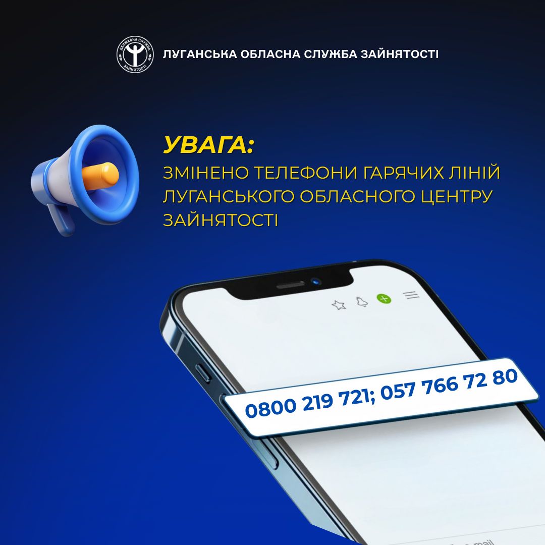 ШАБЛОН Fb Луганський ОЦЗ, копия, копия