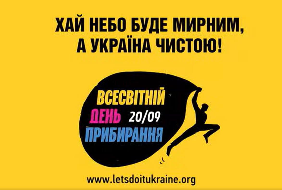 Знімок екрана 2025 09 08 084904