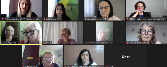 Знімок екрана 2025 09 11 112639