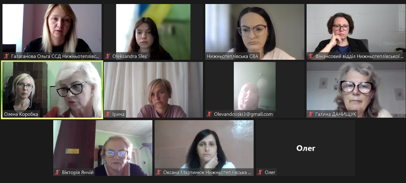 Знімок екрана 2025 09 11 112639