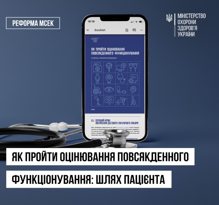 Зображення16789