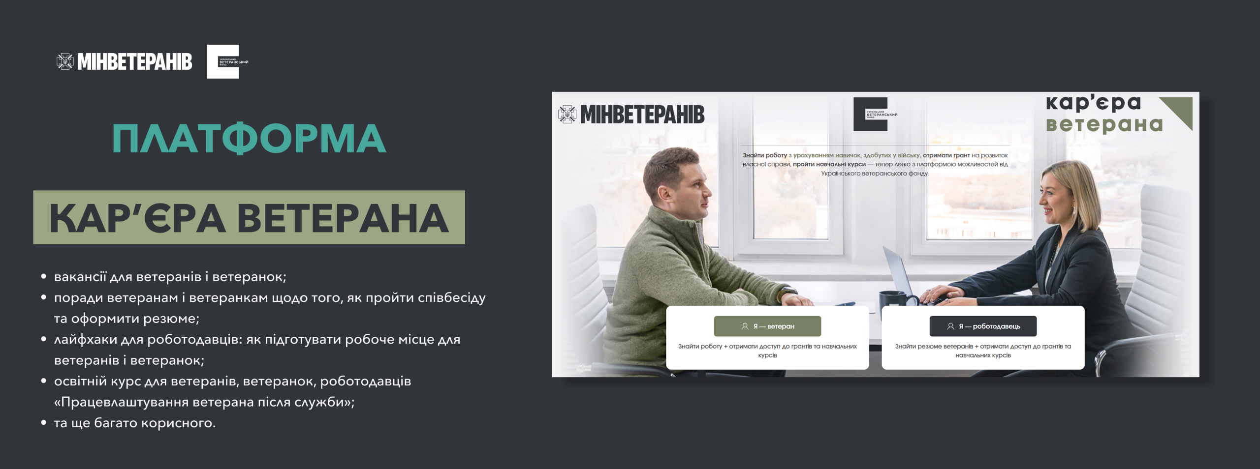 Banner Work