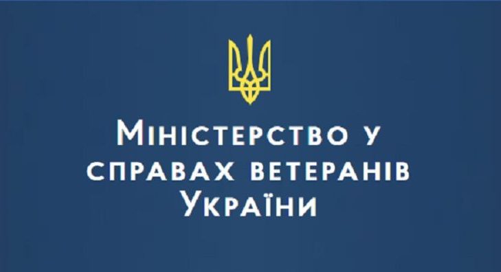 Ministerstvo U Spravah Veteraniv Ukrayiny Minveteraniv