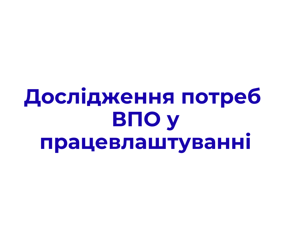 оголошення