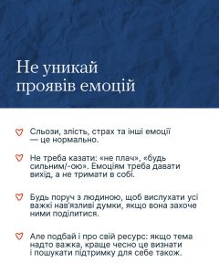 Photo 2025 09 17 10 53 04