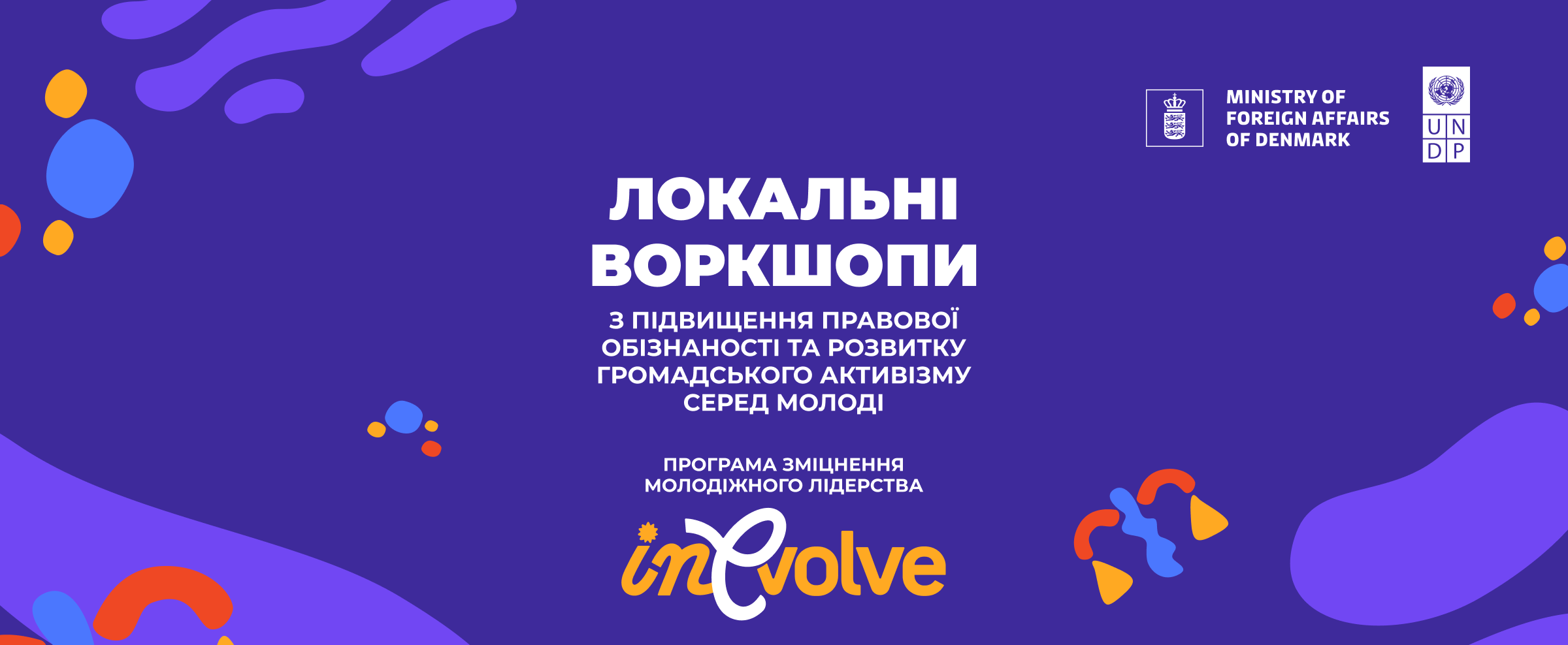 Ua Undp Local Workshops Inevolve