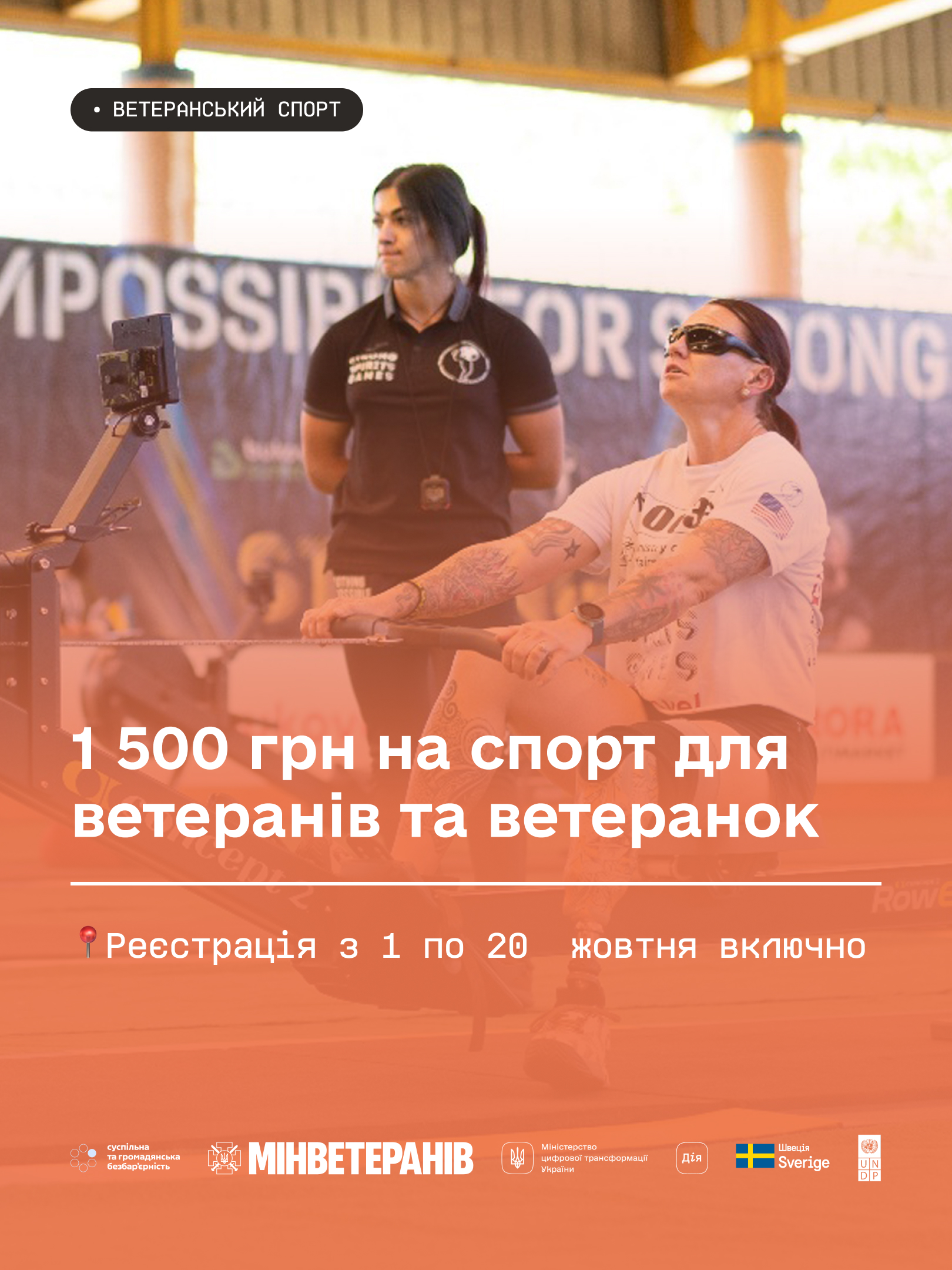 1 500 грн заявка