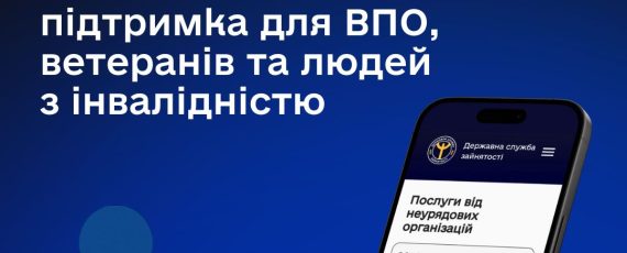 ШАБЛОН Fb Луганський ОЦЗ, копия, копия (1) (4)