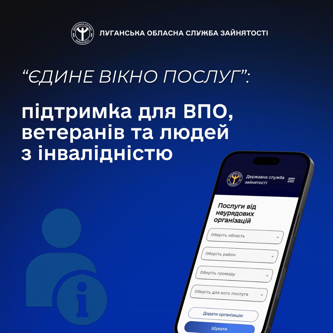 ШАБЛОН Fb Луганський ОЦЗ, копия, копия (1) (4)