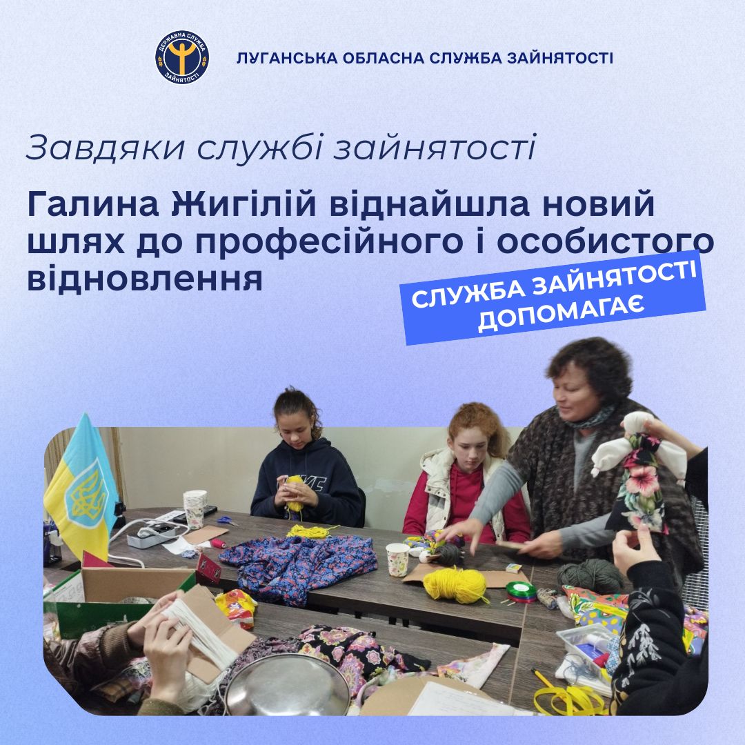 ШАБЛОН Fb Луганський ОЦЗ, копия, копия (1) (5)