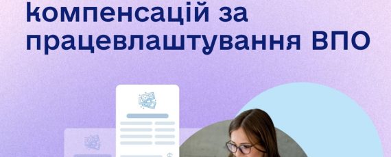 ШАБЛОН Fb Луганський ОЦЗ, копия, копия (2) (2)