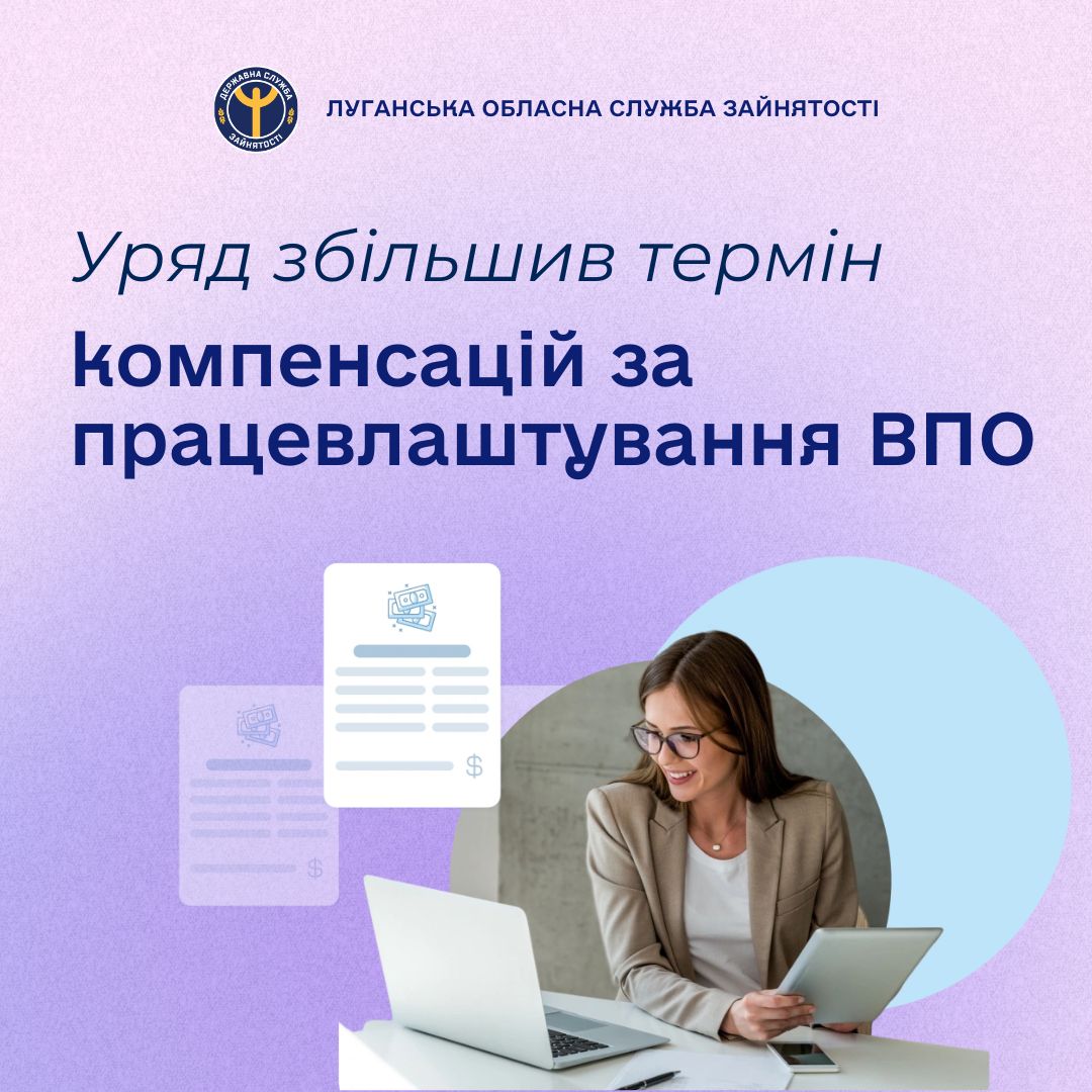 ШАБЛОН Fb Луганський ОЦЗ, копия, копия (2) (2)