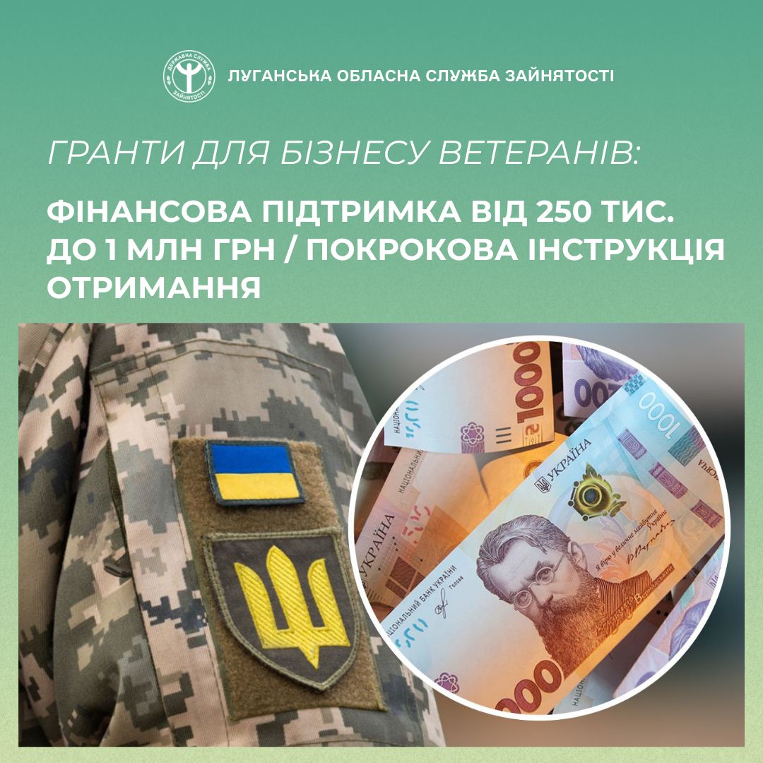 ШАБЛОН Fb Луганський ОЦЗ, копия, копия (4)