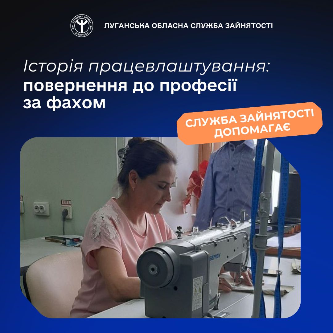 ШАБЛОН Fb Луганський ОЦЗ, копия, копия (5)