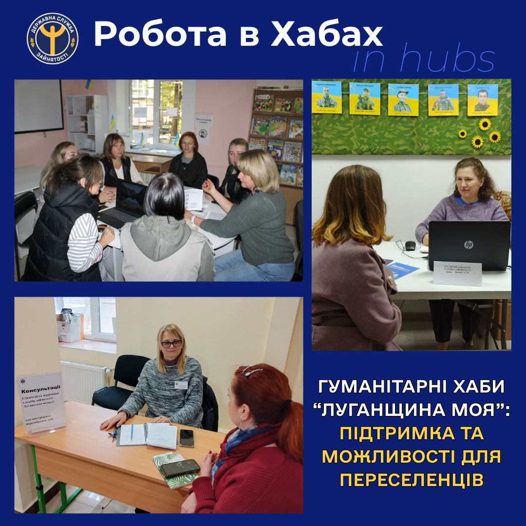 ШАБЛОН Fb Луганський ОЦЗ, копия, копия (6)