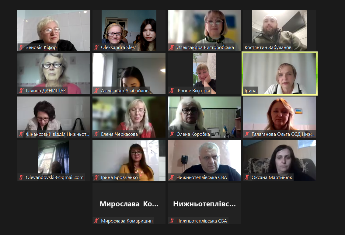 Знімок екрана 2025 10 08 142625