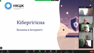 Знімок екрана 2025 10 14 151307