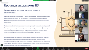 Знімок екрана 2025 10 14 151436